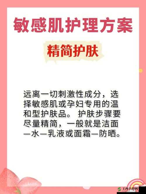 护士奶头又紧又湿又爽又:探讨护理工作中的敏感话题