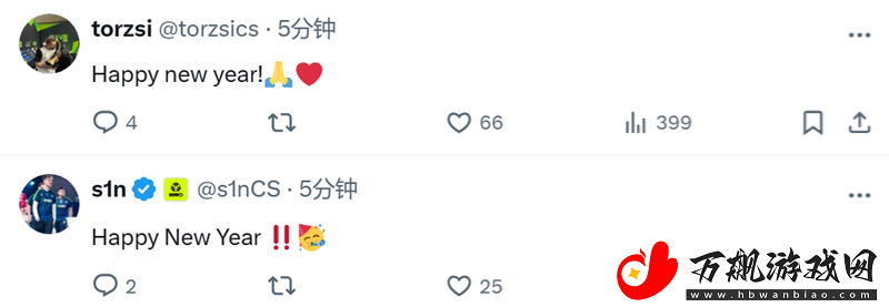 辞旧迎新迎25！职业哥元旦动态合集