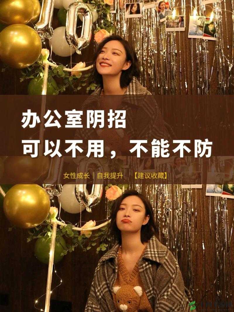 办公室可不可以干湿你完整视频画质高清且内容精彩绝伦