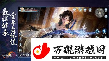 中土世界战争之影攻略