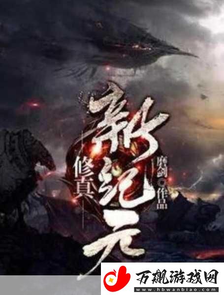 食灵王版震撼登场-吞噬进化-开启修真冒险新纪元