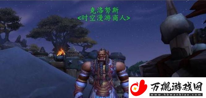 魔兽世界时空扭曲徽章商人在哪时空扭曲徽章商人位置介绍