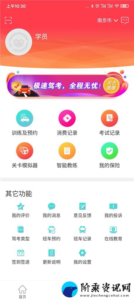 色多多福利导航-网友：这个平台真是太神奇了！柯林资讯