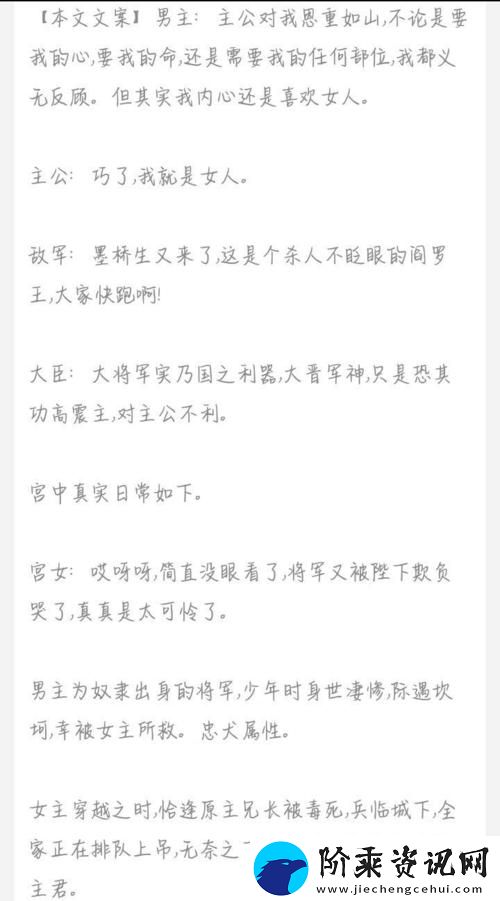 将军边走边挺进她h树林