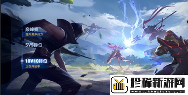王者荣耀10v10模式阵容怎么搭配-10v10模式阵容搭配攻略