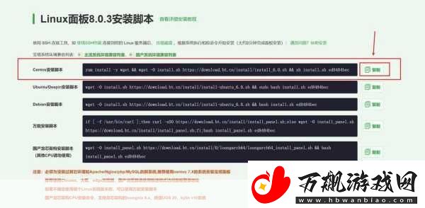 如何使用WEB成品站1.利用WEB成品站提升品牌曝光率的有效策略