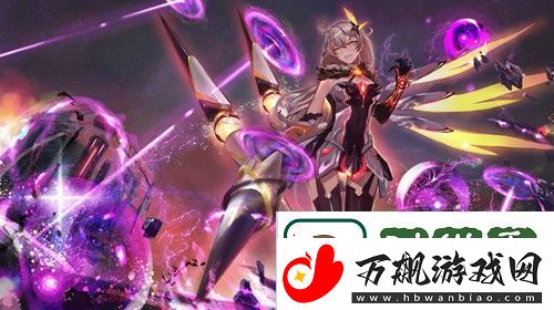 崩坏3新手40抽礼包码每日任务如何快速完成