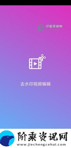 蜜芽跳转接口点击进入在线观看-尽享私密视频播放体验