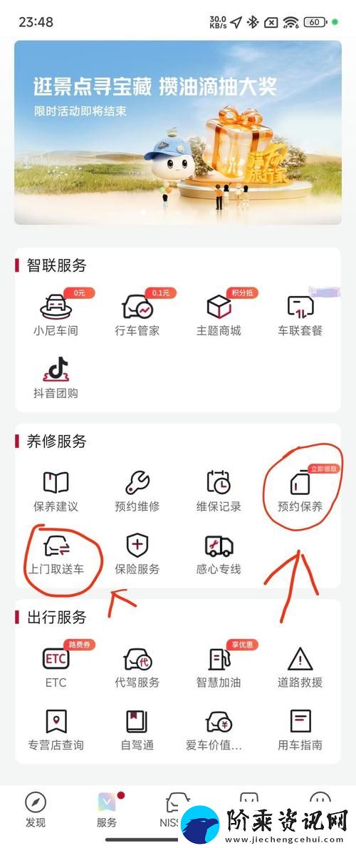 成长日产免费线路一二三四：畅享无广告高清视频体验