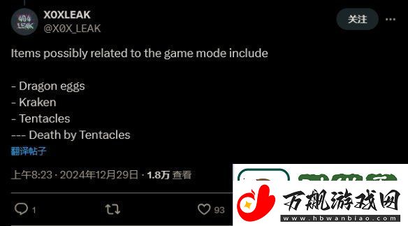 漫威争锋或将推出夺旗模式