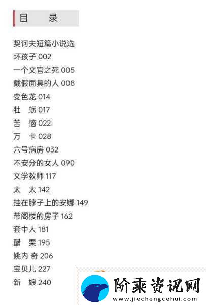 手开始不安分的上下游小说情节
