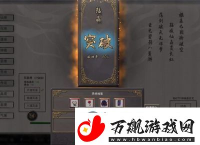鬼谷八荒五品拳灵果获取攻略【详解】