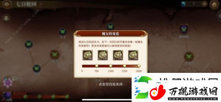 从零开始的异世界生活七日轮回梦魇难度攻略-七日轮回梦魇难度打法详解