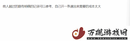 国产3A同质化严重