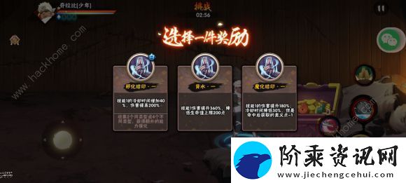 火影忍者手游幻神攻略2021-全关卡通关打法总汇