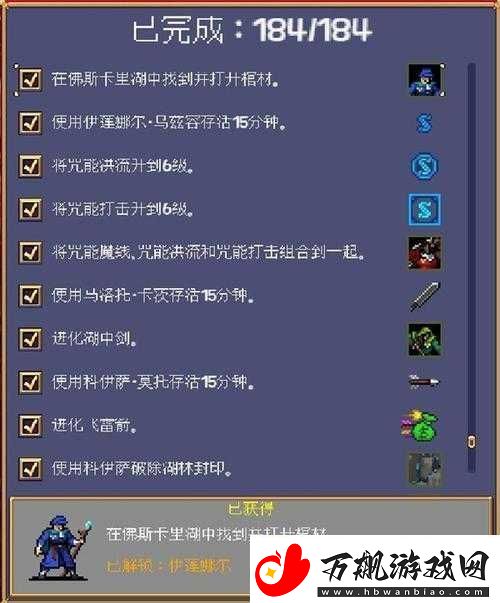 吸血鬼幸存者0.3.2版本重大更新-全新内容与功能震撼登场-玩家期待值爆表！