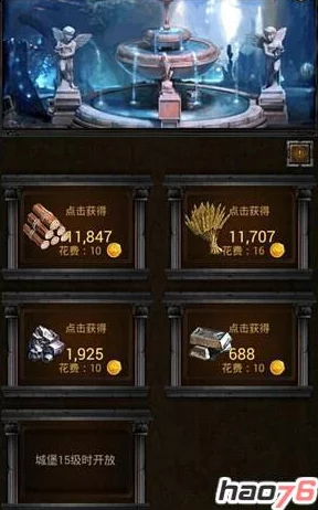 深度挖掘列王的纷争秘银矿