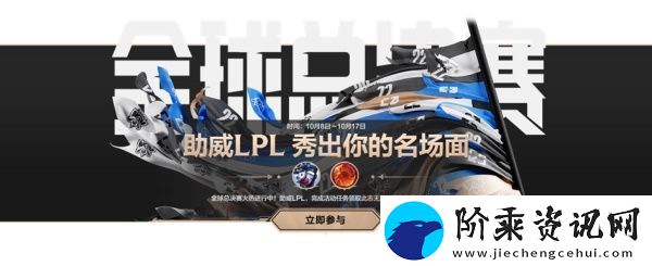 英雄联盟手游一周年活动是什么