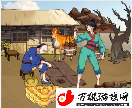 文字来找茬我要做皇后花光所有的金元宝通关攻略