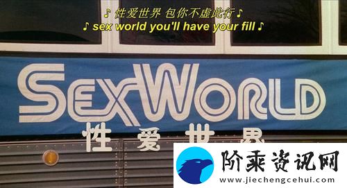 探索Qfree嫩幻l8ex性HD处