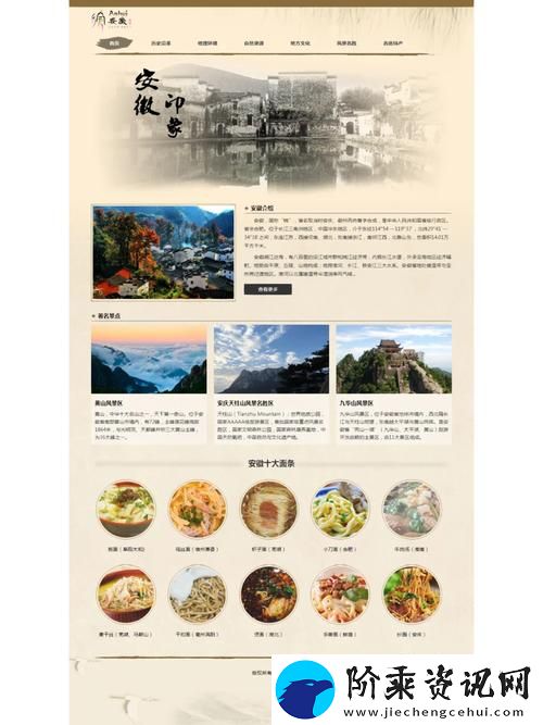 后成品网站1.1.719