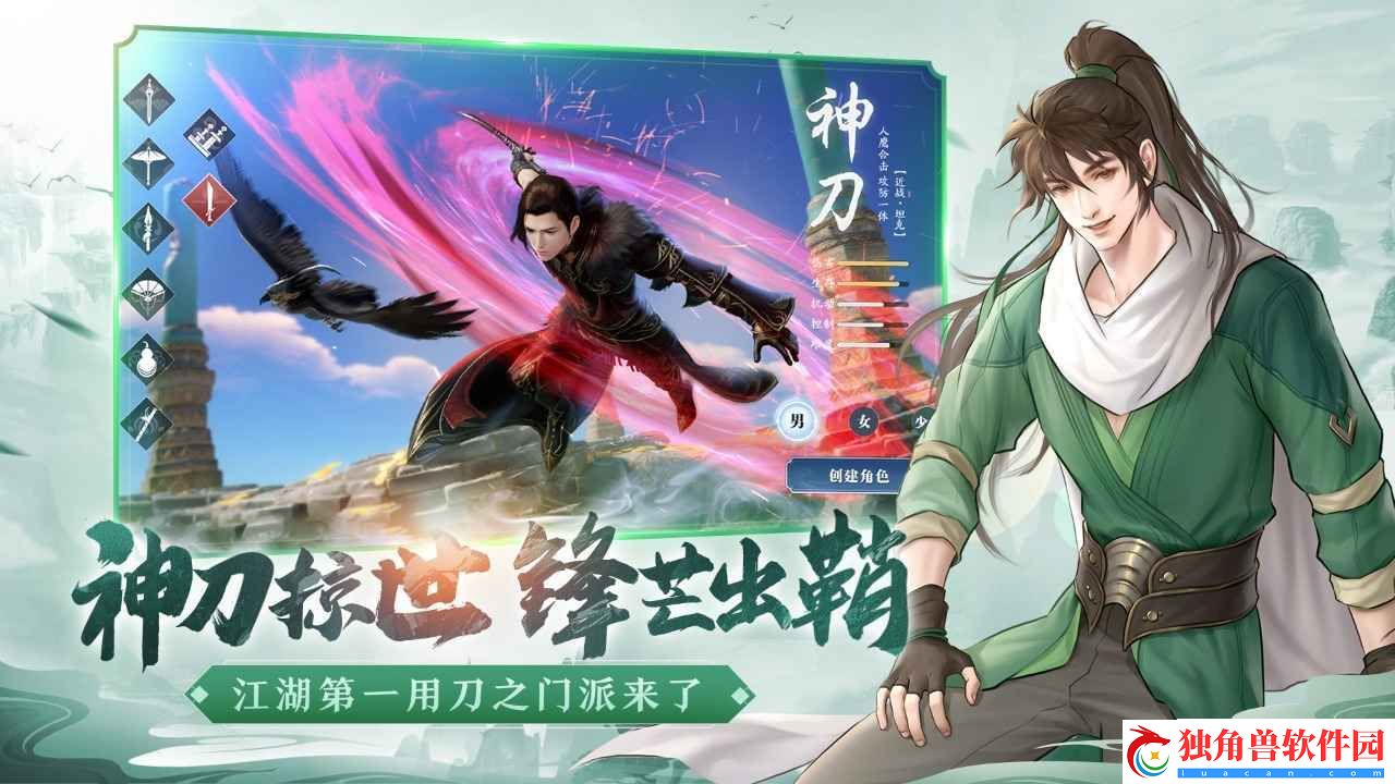 手机可以双修的游戏推荐