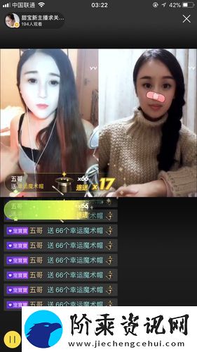多元精彩金莲直播-点亮互动新体验柯林资讯