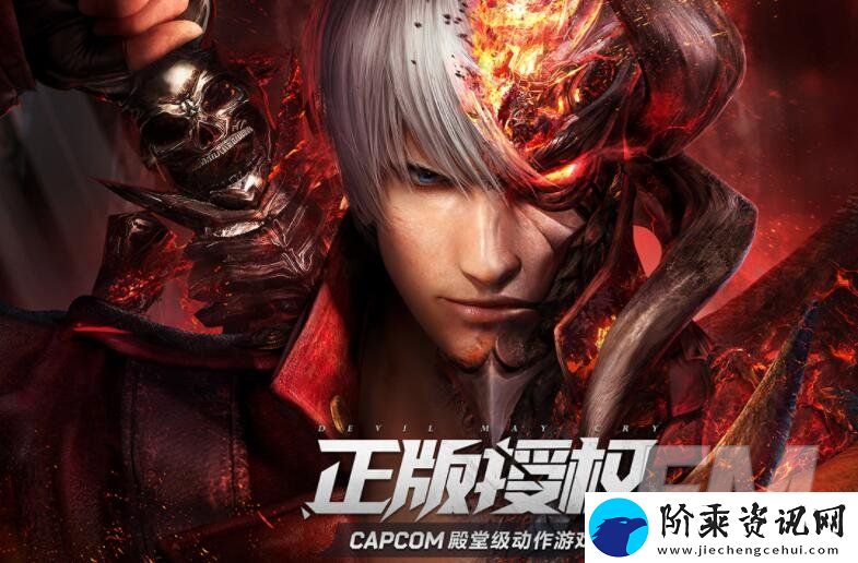 鬼泣巅峰之战尼禄详情简介-尼禄上线时间介绍