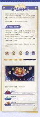 崩坏：星穹铁道活动分析：抽奖还是领奖-如何最大化收益