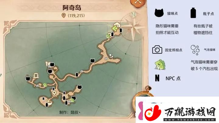 森之国度猫咪瓶子全收集位置攻略