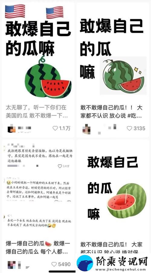 718-吃瓜娱乐去哪里了-上-718-吃瓜娱乐-APP一手掌握