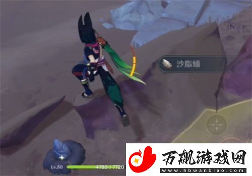 原神沙脂蛹位置大全