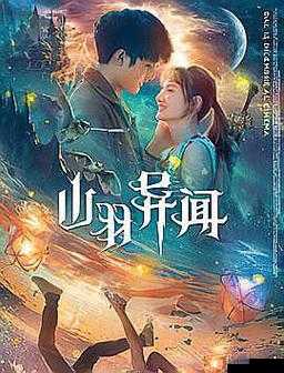 羞羞漫画登录页面免费漫画在线入口页面虫虫：一个充满惊喜的漫画世界