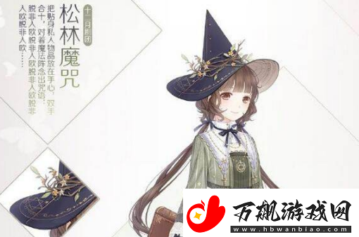 奇迹暖暖奇迹大陆知识问答答案大全奇迹暖暖奥杰卡的上司是哪一位