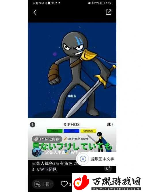 战争旗帜全面解析-兵种推荐与详细玩法心得分享