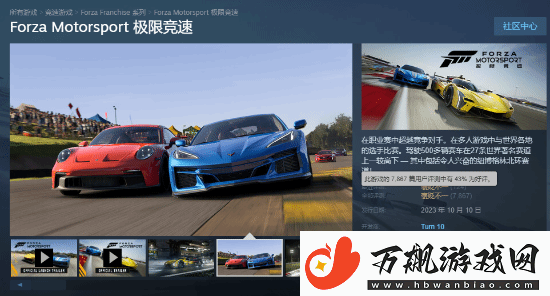 评价最差！微软飞行模拟2024为Xbox登陆Steam的最糟糕游戏