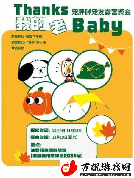 探索美食奇境-赢取红包大奖——神奇菜谱红包版等你来体验