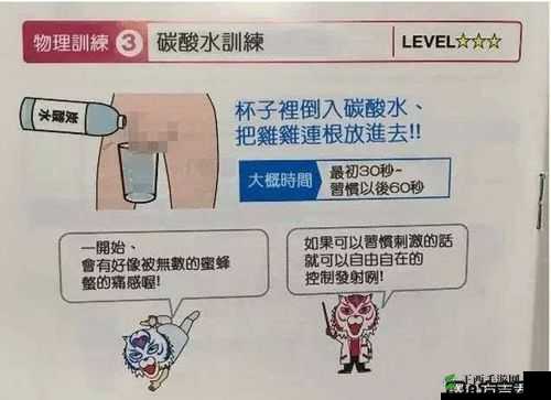 男人用手过度后如何科学有效恢复方法探讨