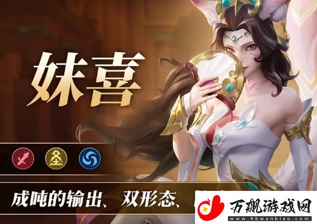 无限奇兵T0英雄推荐及终极挑战全攻略详解