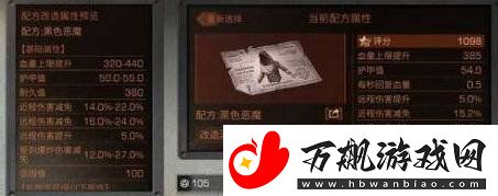 明日之后繁荣度怎么快速提升