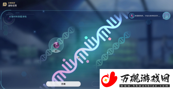 崩坏星穹铁道异宠拾遗任务完全攻略