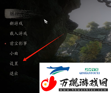 黑神话悟空妖王生命条怎么看