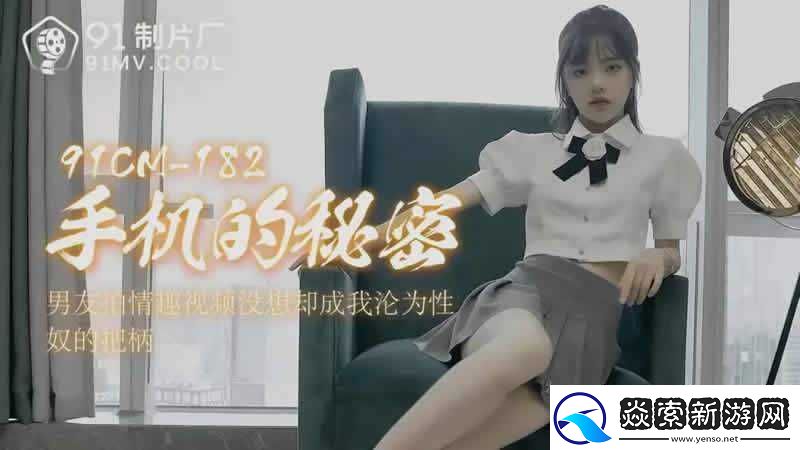 探寻-9i-果冻制作厂背后的秘密