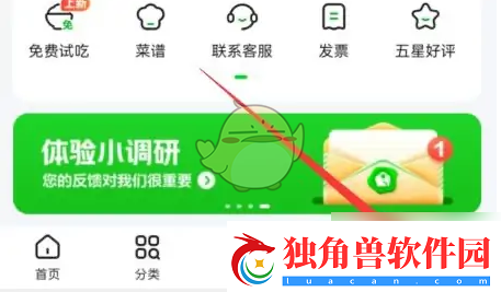 小象超市怎么设置免密支付小额免密支付设置方法