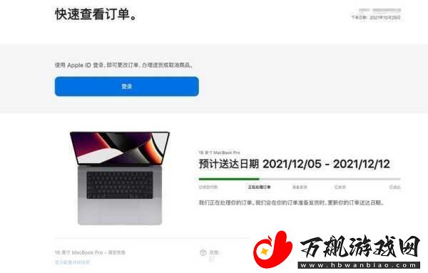 1819岁macbook日本据传将不再限制多设备登录：1819岁MacBook传闻：多设备登录限制将全面放开！