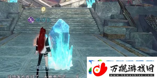 逆水寒手游无心问履怎么获取无心问履获取方法