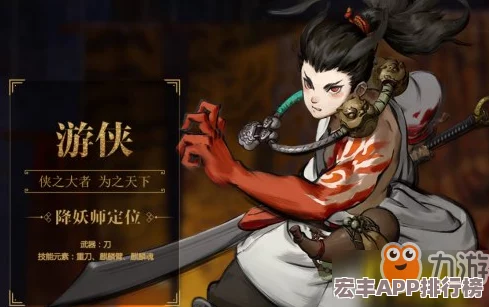 神都夜行录角色深度剖析：无支祁实力与培养潜力全面评估-是否值得你倾心培育