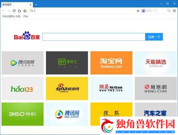 xy77718QQ-浏览器：畅享便捷网络之旅