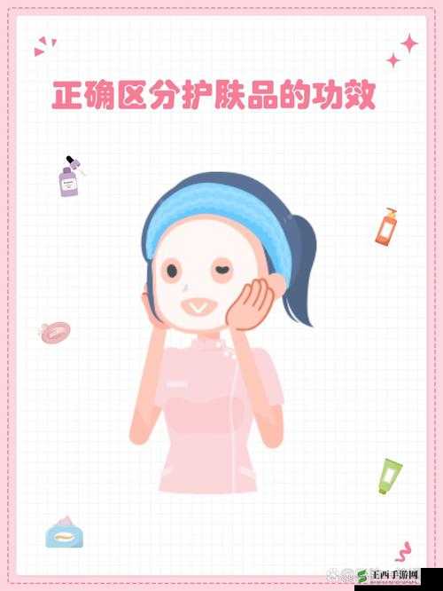 一二三生产区的精华液有什么功效及使用方法介绍