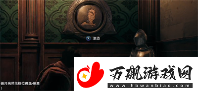 霍格沃茨之遗拉文克劳塔门怎么开